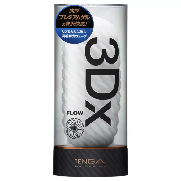 TENGA 3D Flow - wavy‑patterned masturbator (white)